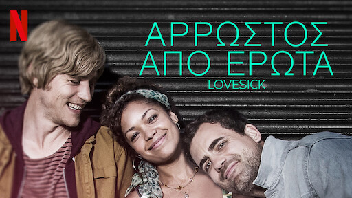 Χαβάη νόμιμη ηλικία dating