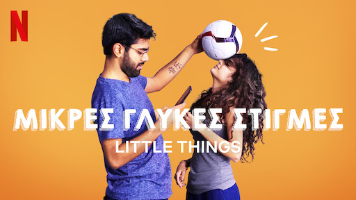 Βομβάη κορίτσι dating