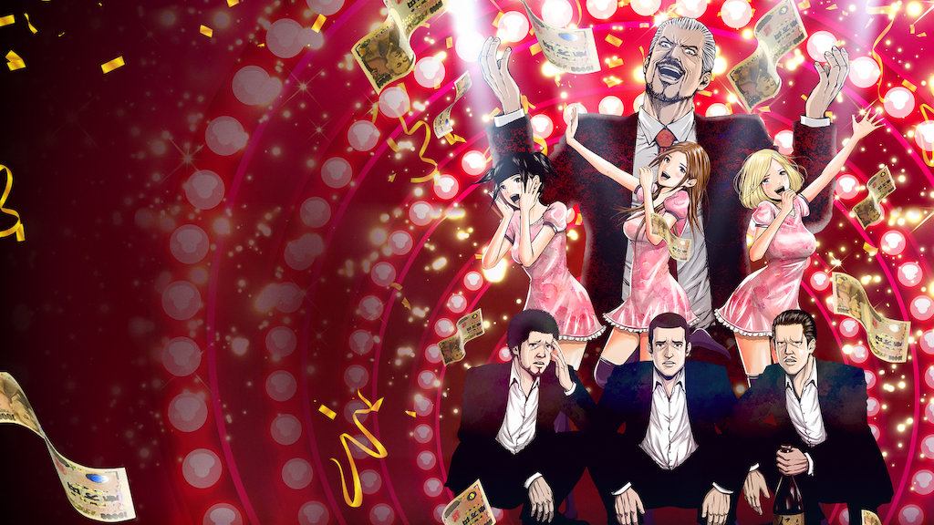 Back Street Girls ゴクドルズ Netflix