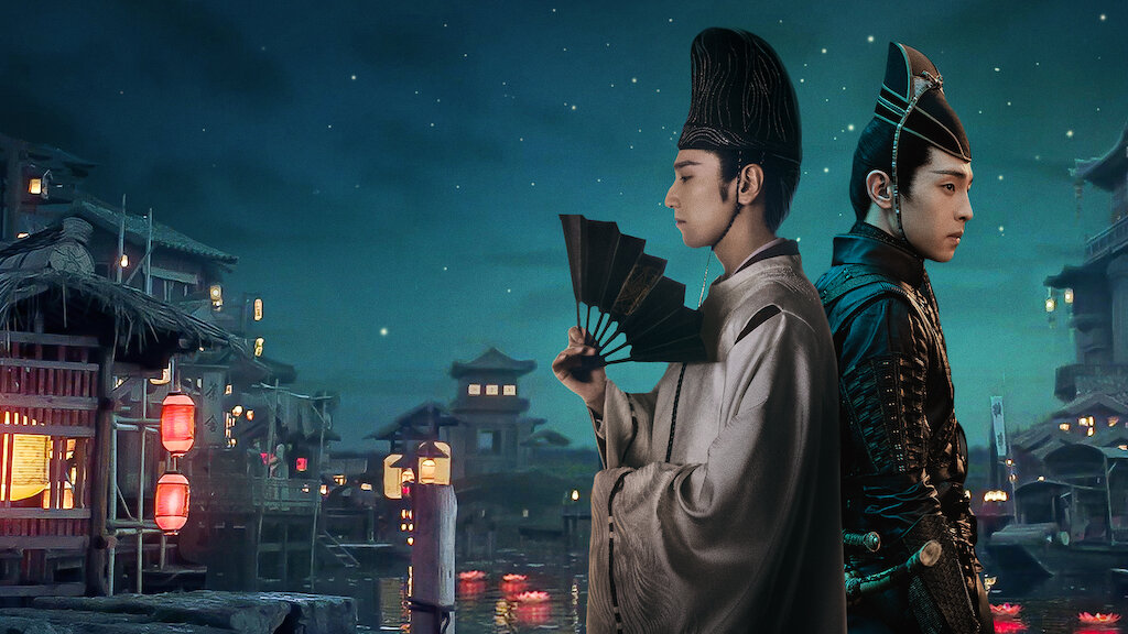 wallpapers Download The Yin Yang Master 2021 the yin yang master dream of eternity