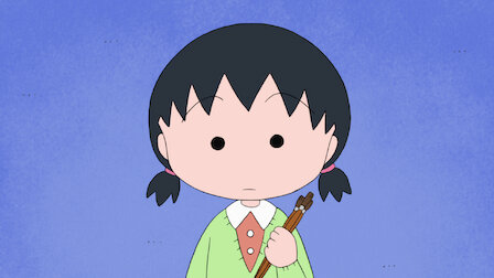 ちびまる子ちゃん Netflix ちびまる子ちゃん Netflix