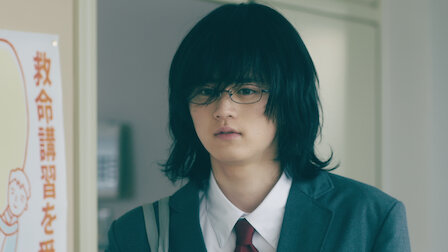 ホリミヤ ドラマ Netflix ホリミヤ ドラマ Netflix
