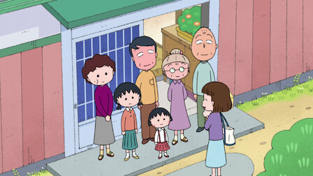 ちびまる子ちゃん Netflix