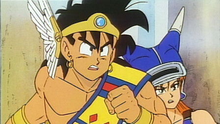 ドラゴンクエスト 勇者アベル伝説 Netflix ドラゴンクエスト 勇者アベル伝説 Netflix