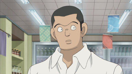 クロスゲーム Netflix クロスゲーム Netflix