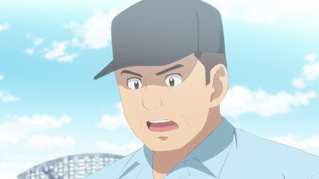 メジャーセカンド Netflix メジャーセカンド Netflix