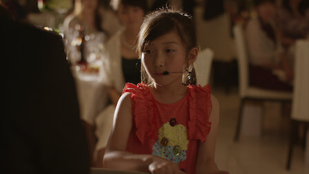 リップヴァンウィンクルの花嫁 Serial Edition Netflix リップヴァンウィンクルの花嫁 Serial Edition Netflix