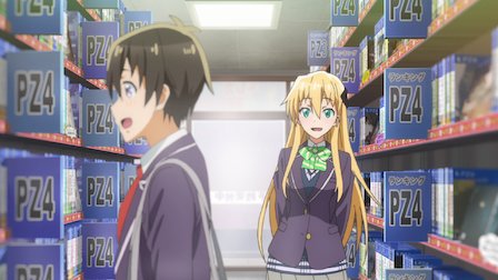ゲーマーズ Netflix ゲーマーズ Netflix