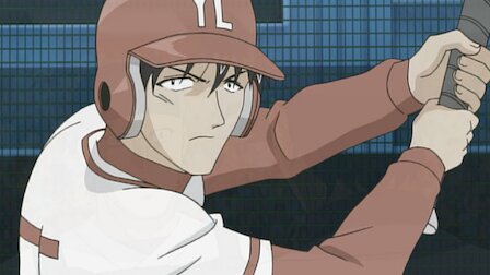メジャー Netflix メジャー Netflix