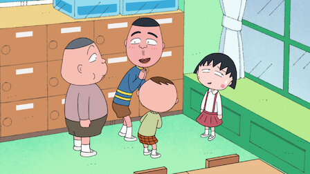 ちびまる子ちゃん Netflix