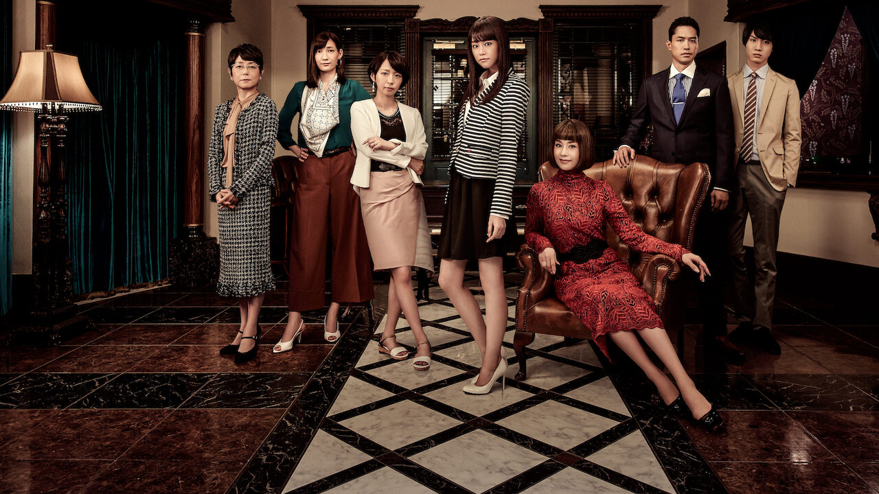 Atelier | Site Oficial Netflix