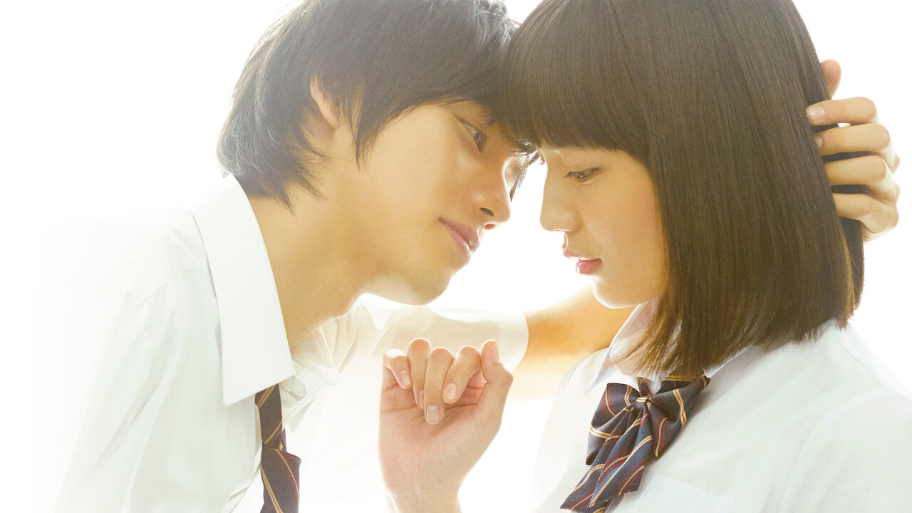 好きっていいなよ Netflix 好きっていいなよ Netflix