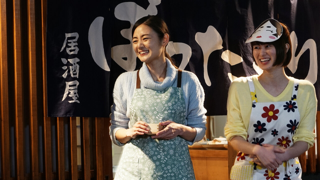 Izakaya Bottakuri | Netflix