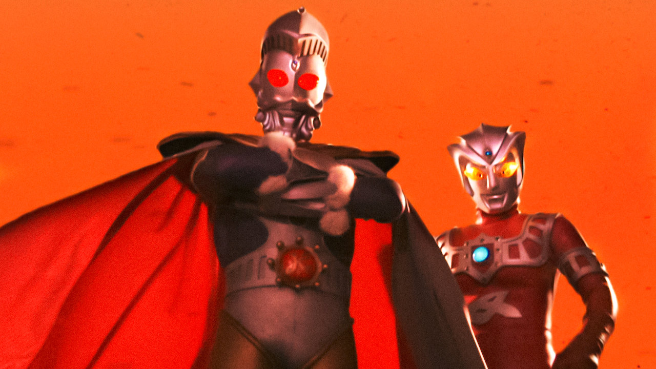 大怪獣バトル ウルトラ銀河伝説 The Movie Netflix 大怪獣バトル ウルトラ銀河伝説 The Movie Netflix