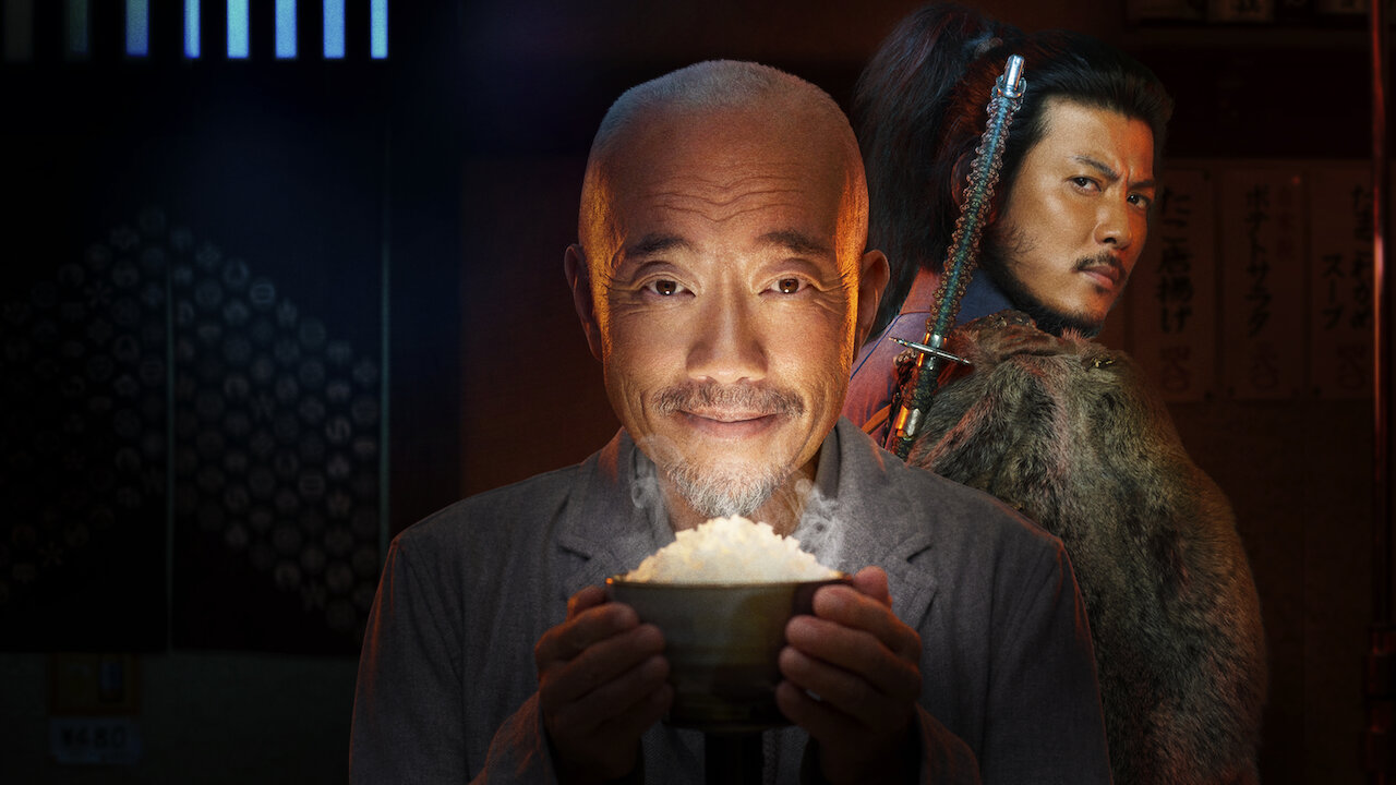 野武士のグルメ Netflix ネットフリックス 公式サイト 野武士のグルメ Netflix ネットフリックス 公式サイト