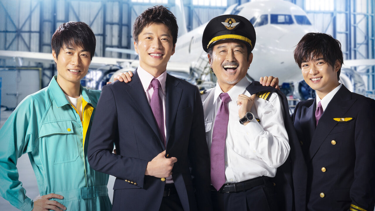 おっさんずラブ Netflix おっさんずラブ Netflix