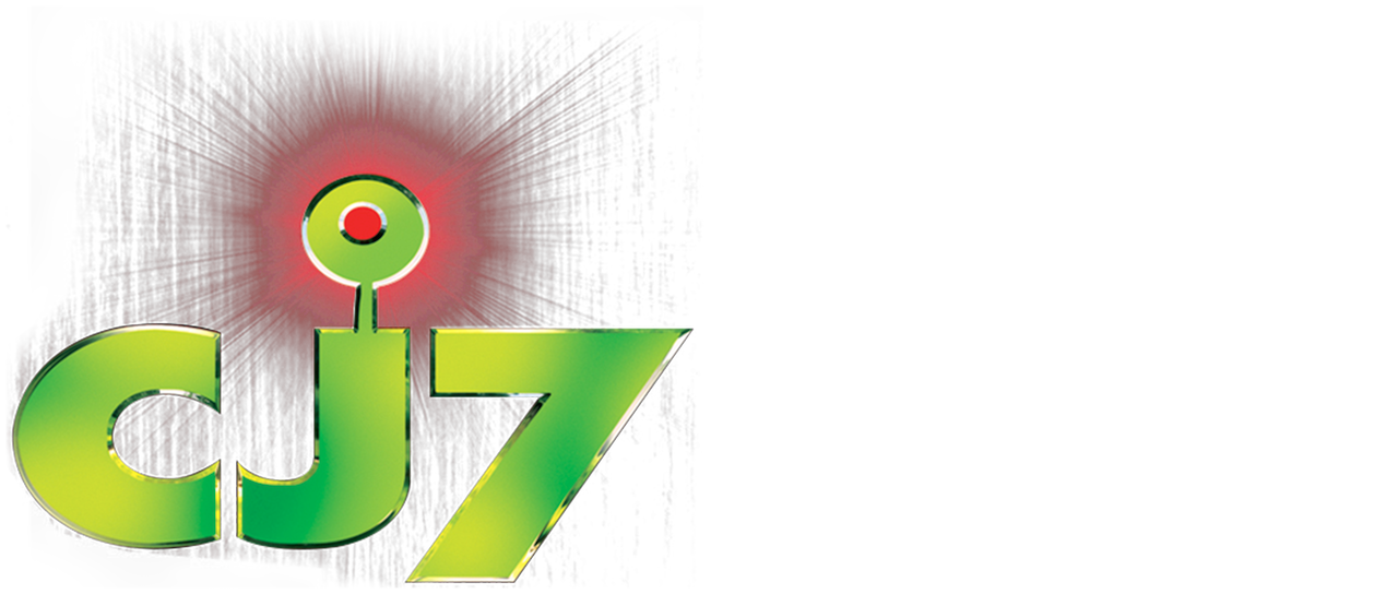 Cj7 Netflix