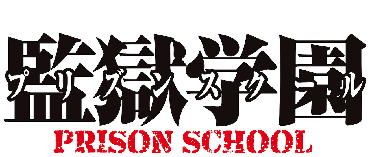 Prison School Netflix