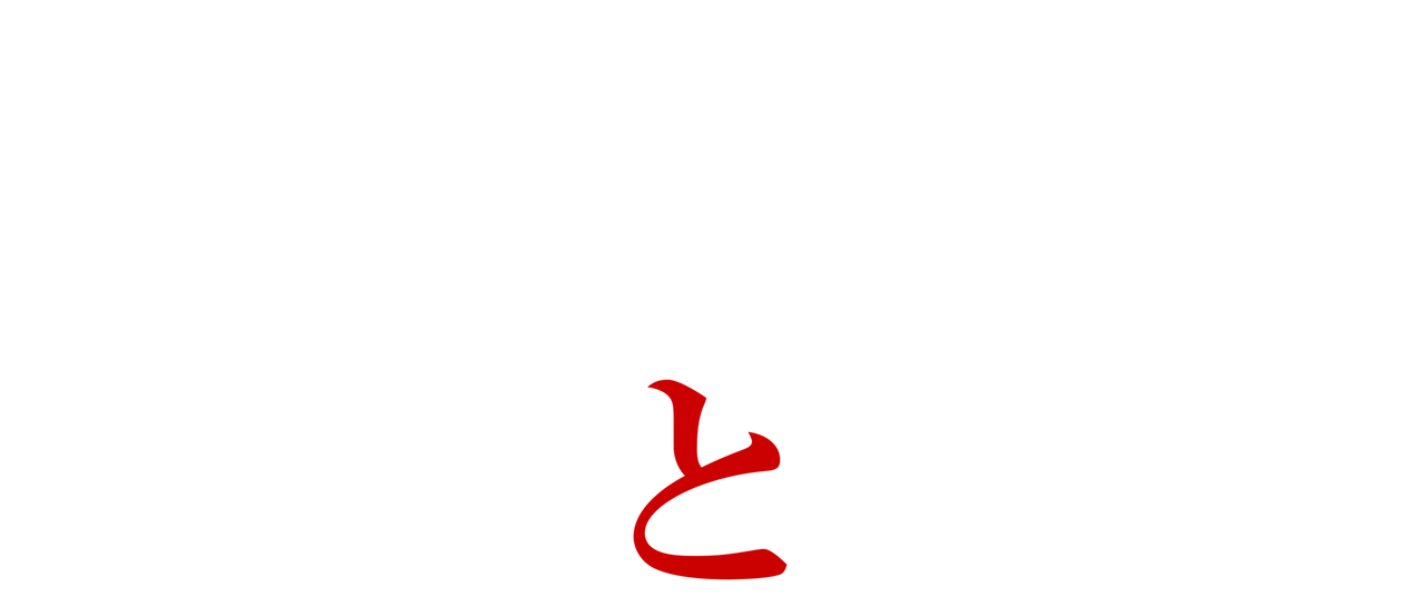天使と悪魔 Netflix 天使と悪魔 Netflix