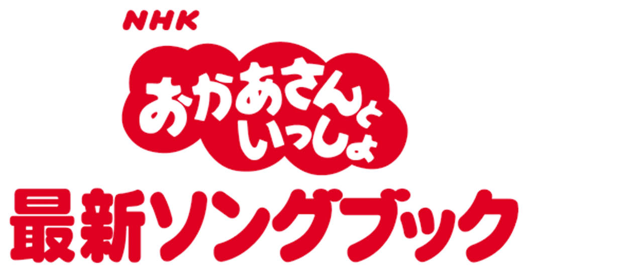 Nhk 猫 アニメ レストラン