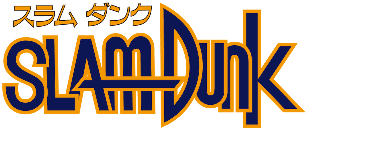 Slam dunk movie 3