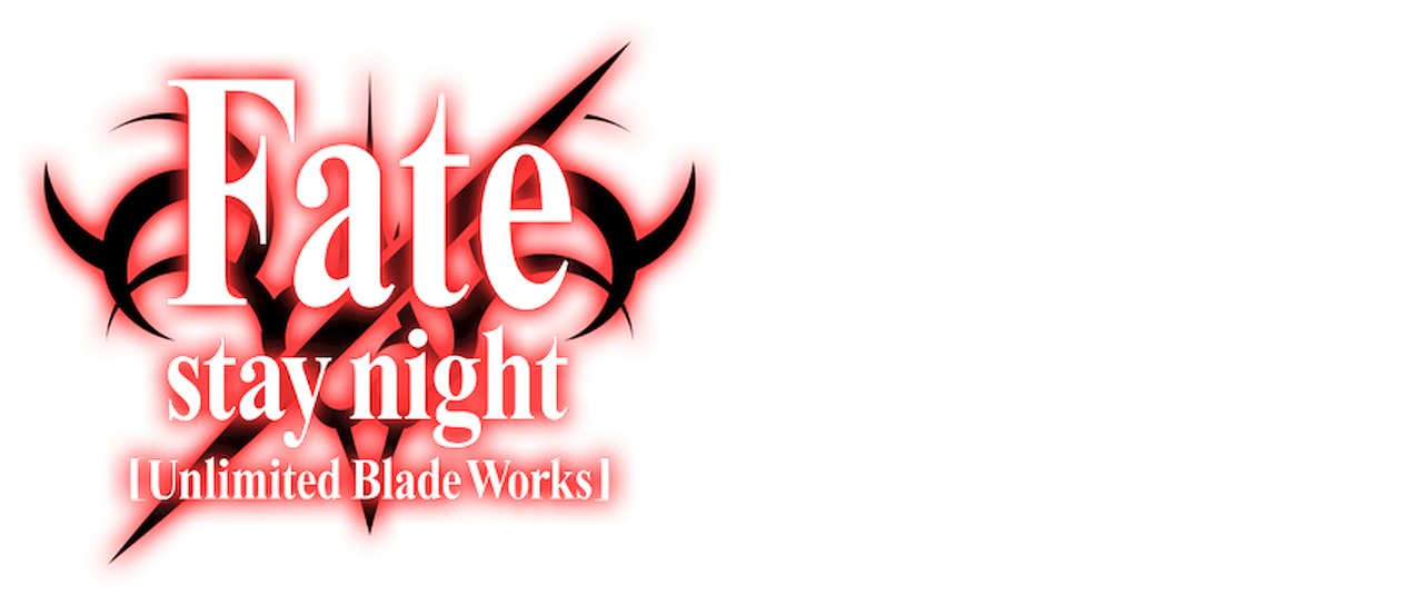 Fate Stay Night Logo Transparent Fate Stay Night Logo Transparent