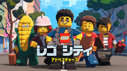 Lego R ジュラシック ワールド インドミナス大脱走 Netflix