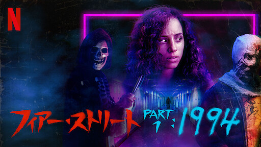 グリーン インフェルノ Netflix グリーン インフェルノ Netflix