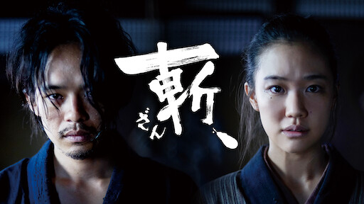 Zアイランド Netflix