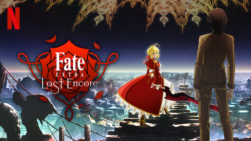 アニメ Fate Extra Last Encoreの動画を無料で見れる配信サイトまとめ