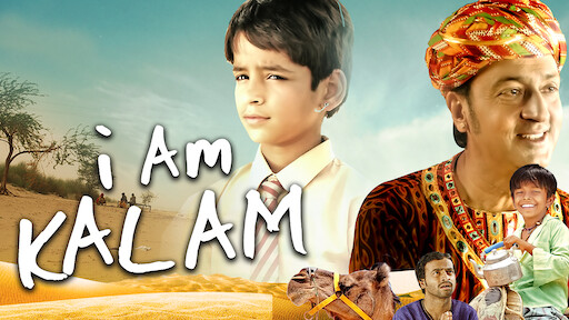 Movie Movie