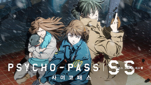 Psycho Pass Sinners Of The System Netflix