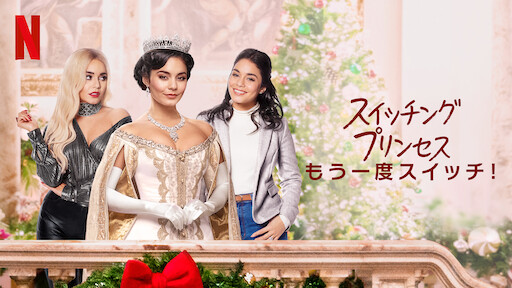 ドリー パートンのクリスマス オン ザ スクエア Netflix ネットフリックス 公式サイト ドリー パートンのクリスマス オン ザ スクエア Netflix ネットフリックス 公式サイト