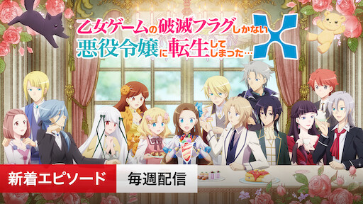涼宮ハルヒの消失 Netflix