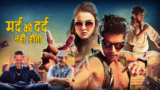 mard ko dard nahi hota movie watch online