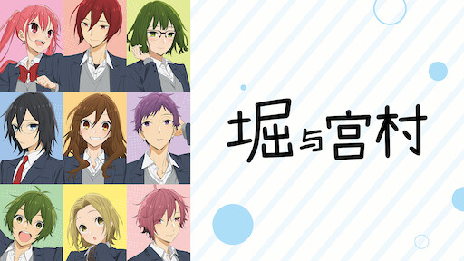 排球少年 剧场版 胜者与败者 Netflix