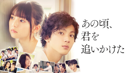溺れるナイフ Netflix 溺れるナイフ Netflix