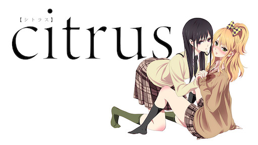 Citrus Netflix