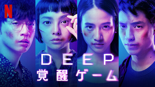 転校生ナノ Netflix ネットフリックス 公式サイト 転校生ナノ Netflix ネットフリックス 公式サイト