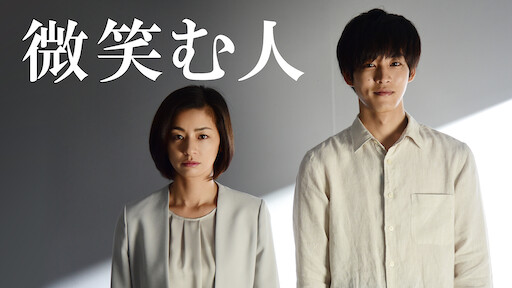 ドラマスペシャル スイッチ Netflix