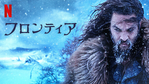 リベリオン Netflix ネットフリックス 公式サイト