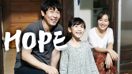 Hope Korean Movie Sub Indo Download