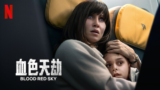女狙魔人凡赫辛| Netflix 正式網頁