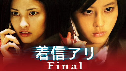 鬼談百景 Netflix 鬼談百景 Netflix
