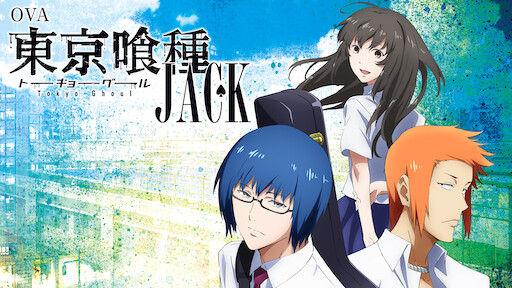 Ova 東京喰種トーキョーグール Jack Netflix Ova 東京喰種トーキョーグール Jack Netflix