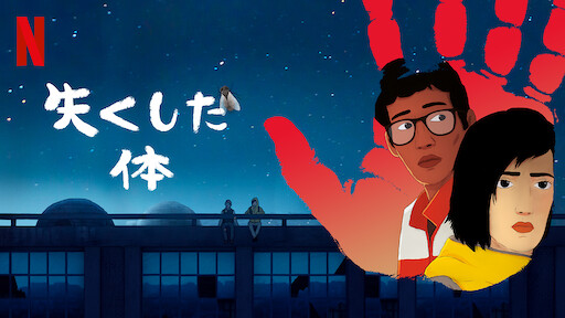 愛してるって言っておくね Netflix ネットフリックス 公式サイト 愛してるって言っておくね Netflix ネットフリックス 公式サイト