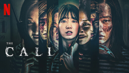 the end 2017 korean movie watch online