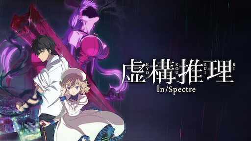 New Cooking Master Boy Netflix