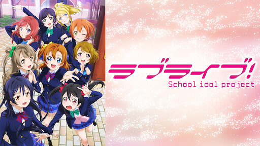 Love Live School Idol Project Netflix