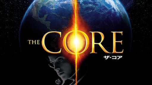 The Wave ザ ウェイブ Netflix The Wave ザ ウェイブ Netflix